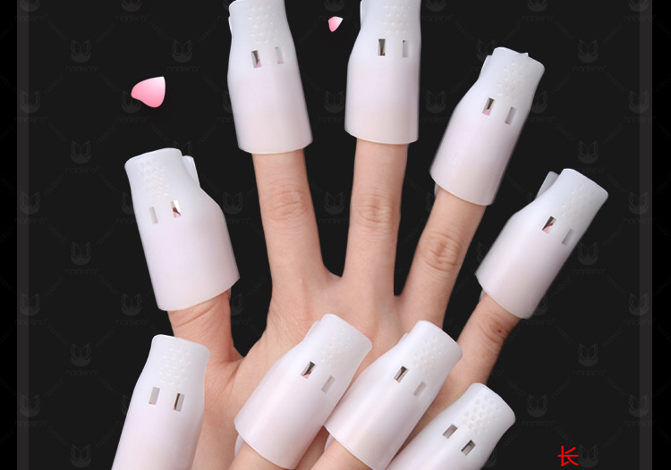 纳笛蔻美甲手脚卸甲夹卸甲套卸除甲油胶夹代替锡纸轻松卸除甲油胶