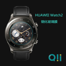 适用于华为HUAWEI Watch2 Pro钢化玻璃膜 watch2代手表屏幕保护膜