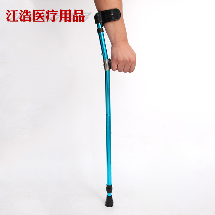 新品上新铝合金蓝色折叠肘拐前臂腋下辅助器械生产供应