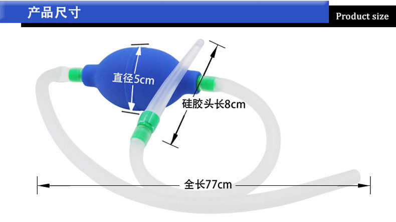 家用球式灌肠器肠道清洗器后庭肛门吹灰洗肠器阴道冲洗器情趣用品