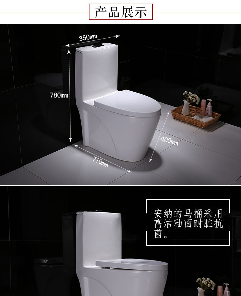 潮州卫浴批发陶瓷坐便器马桶虹吸式 工程酒店专用智能马桶贴牌