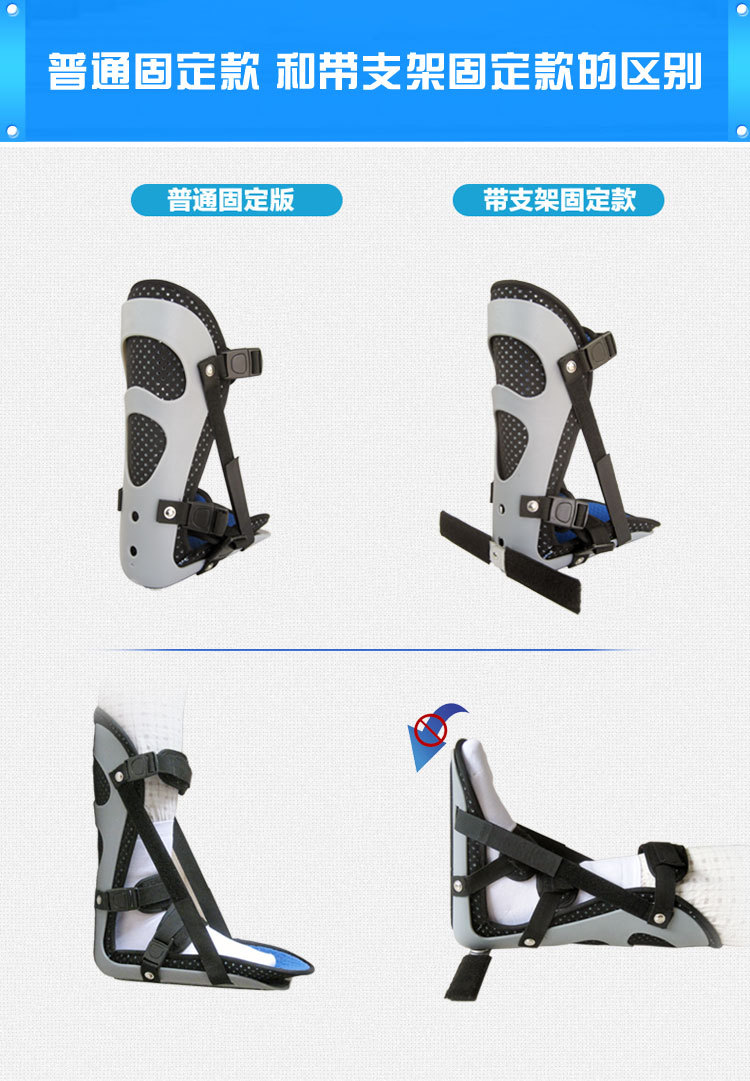 厂家供应足踝托 足踝矫形器 踝关节矫形托固定支具 踝足托