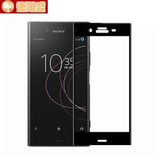 适用索尼XZ1全屏丝印膜sony XZ1 全屏覆盖钢化手机贴膜玻璃膜批发