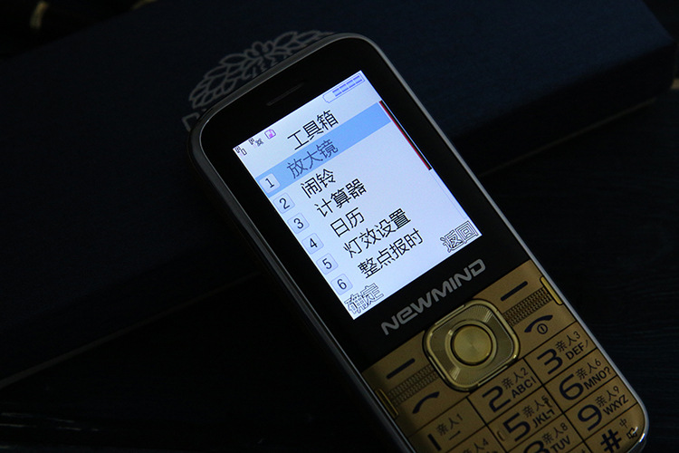 24寸钢化屏大喇叭魔音语音王魔音手机整点报时时尚手机4500毫安