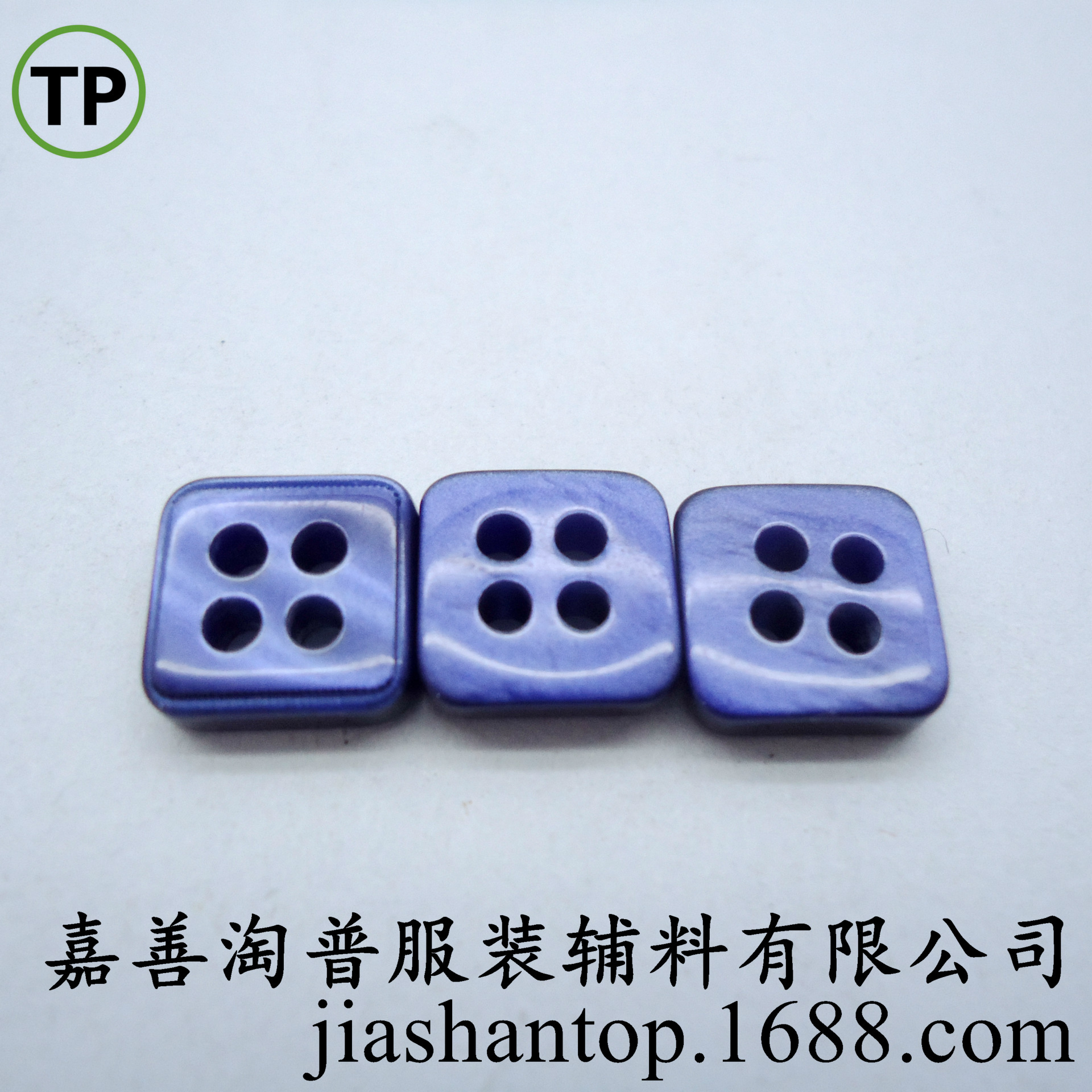 库存过环保正方形树脂钮扣子四眼童装造型扣衬衫扣纽扣画diy异型
