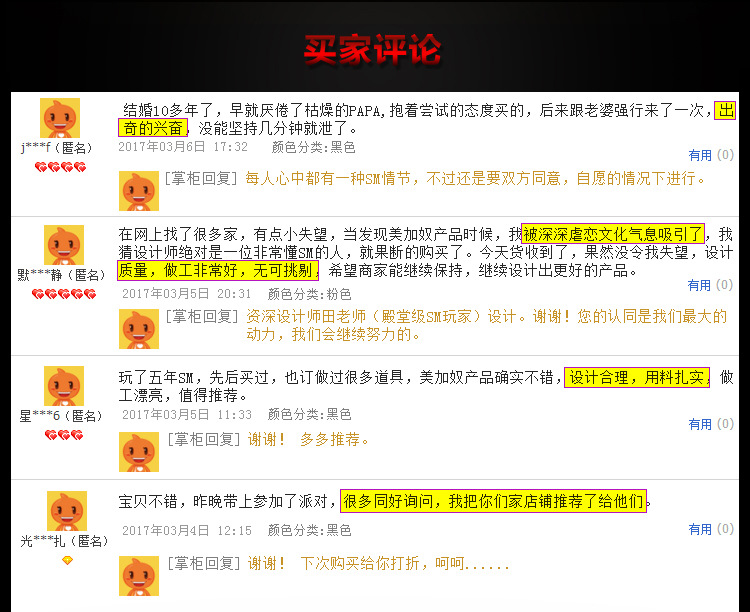 美加奴情趣硅胶调情手铐脚铐套装夫妻情趣调教束缚刑具一件代发