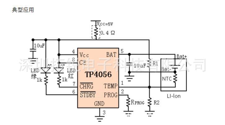 tp4056充电模块电路图,tp4056充电模块接线图 tp拓微tp4056产品的典型运用电路如下