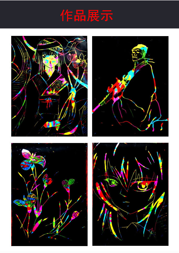 刮画制刮卡炫彩刮画纸 加厚儿童刮刮画刮画本送竹笔厂家直销批发