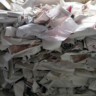 供应废数码印花纸