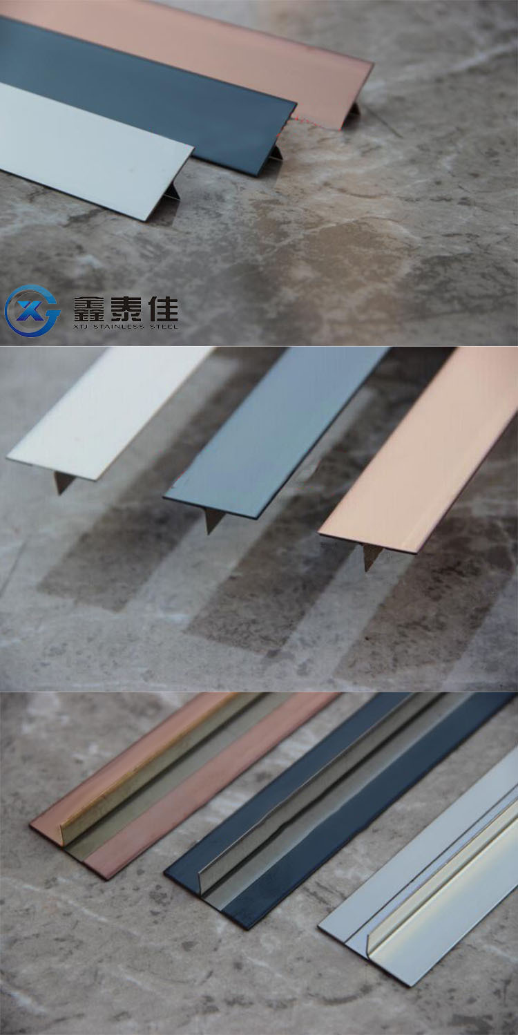 室内装修304不锈钢t型压边条 金属线条不锈钢踢脚线批发t型封边条