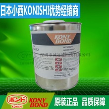 正品KONY BOND日本小西KONISHI G11Z木板石板环保ROHS快干强力胶