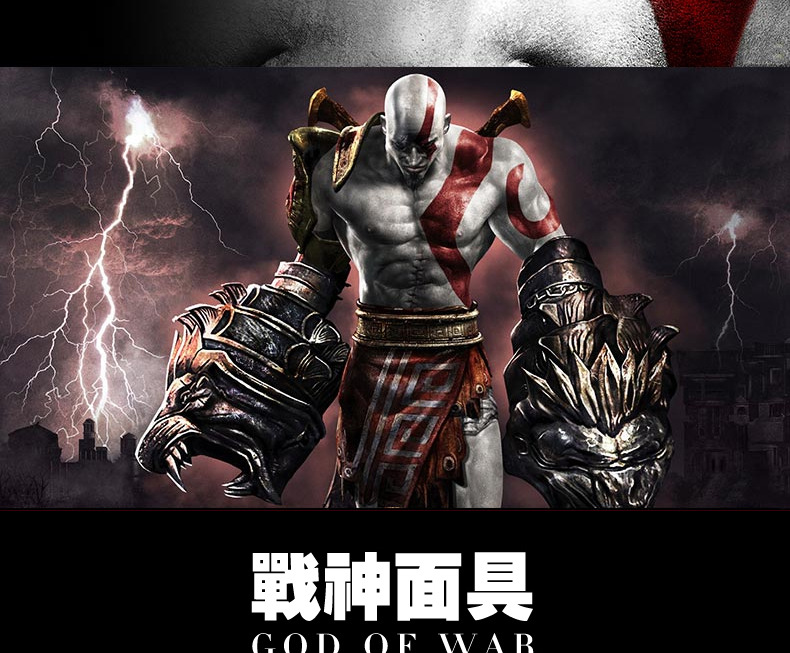 万圣节影视动漫周边面具战神归来漫展cosplay面具表演装扮面罩