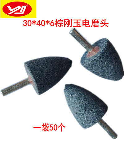 棕刚玉磨头 砂轮磨头 锥形磨头子弹型磨头直径a30椭圆6柄风电磨头