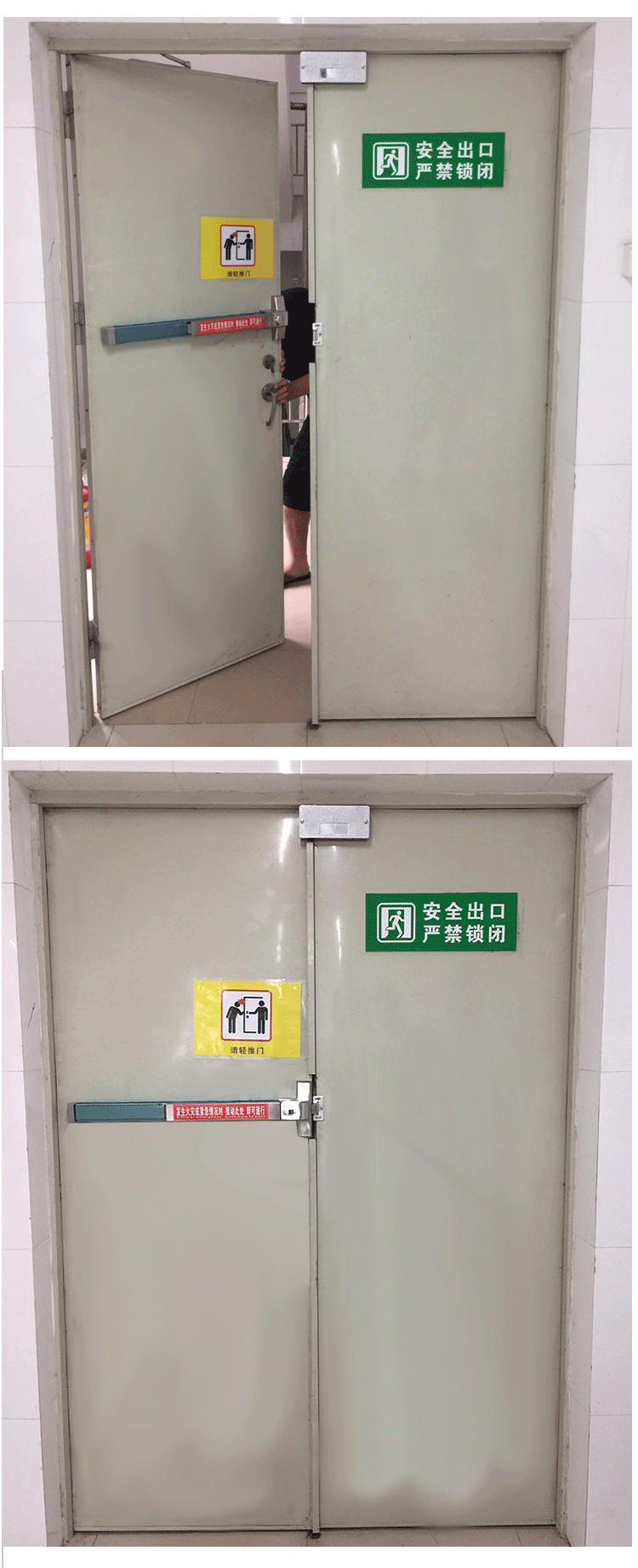 厂家直销 消防通道逃生推杆锁 防火门锁平推式消防锁 双门逃生锁