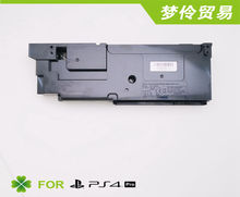 PS4 1200型主机电源 ADP-200ER