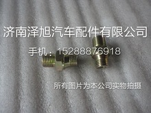 AZ9160230092=端直通接头体 =重汽豪沃陕汽德龙福田欧曼全车配件