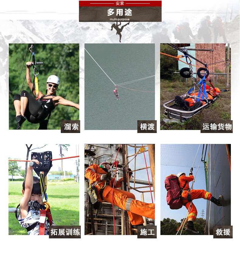 asol/安索户外攀岩横渡滑轮钢缆滑轮溜索滑轮手握式双轴索道滑轮