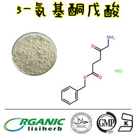 厂家现货 5-氨基酮戊酸 98% 5-ala 1kg起订  106-60-5