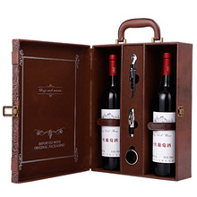 红酒盒双支皮盒礼盒葡萄酒拉菲盒定制冰酒包装盒定做logo批发现货