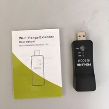 300M WIFI无线USB中继器 无线信号放大器 中继AP模式UE01