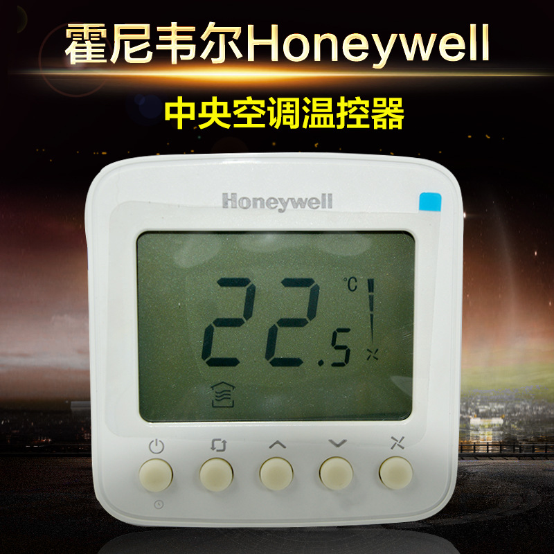 honeywell霍尼韦尔中央空调液晶温控器tf228wn/tf428wn控制