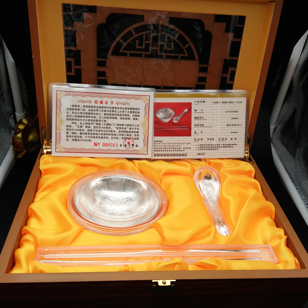 皮盒银碗银勺银筷三件套装 传世臻品五福临门摆件会销礼品批发