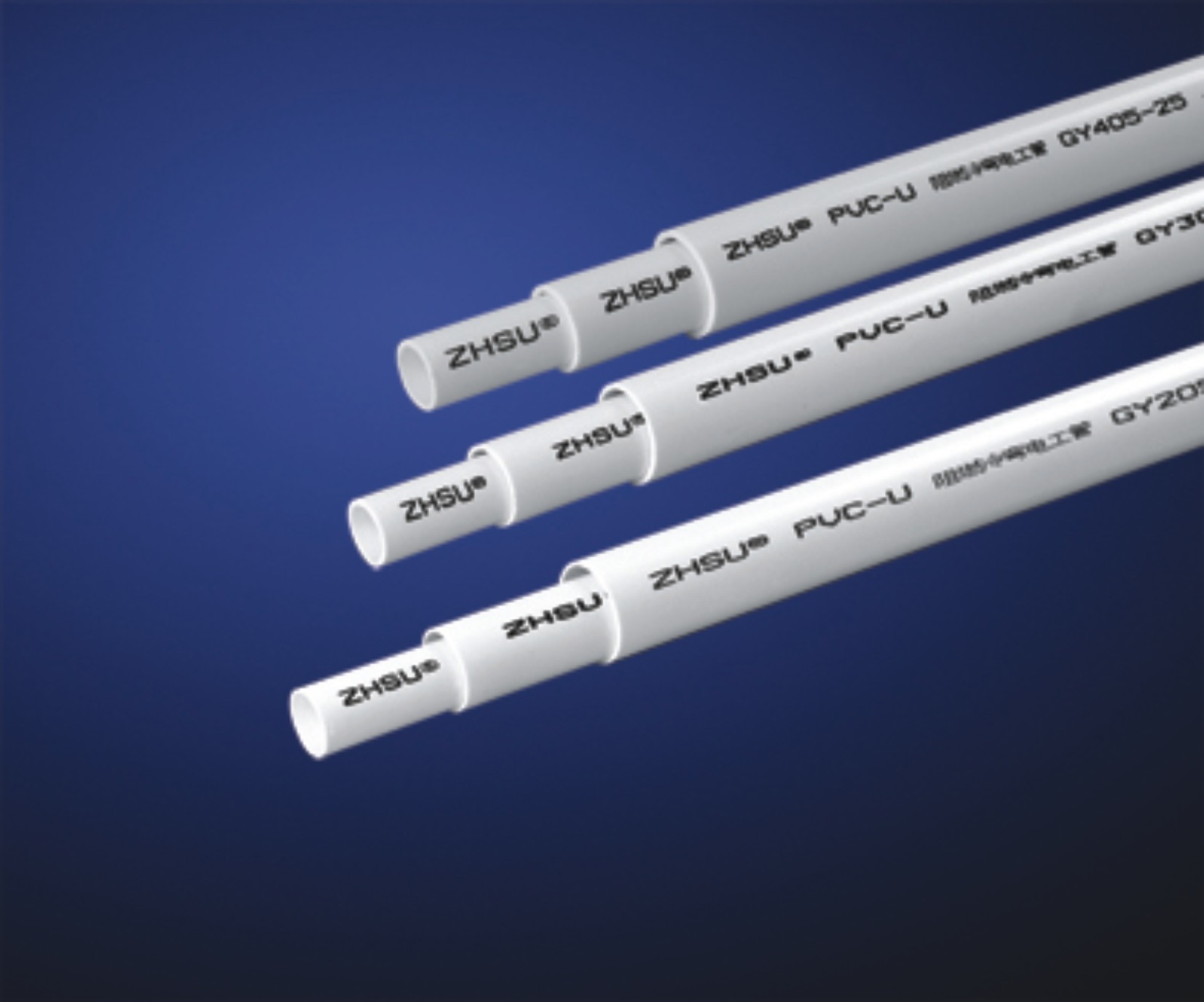 pvc穿线管上海pvc阻燃电工套管pvc电工套管批发