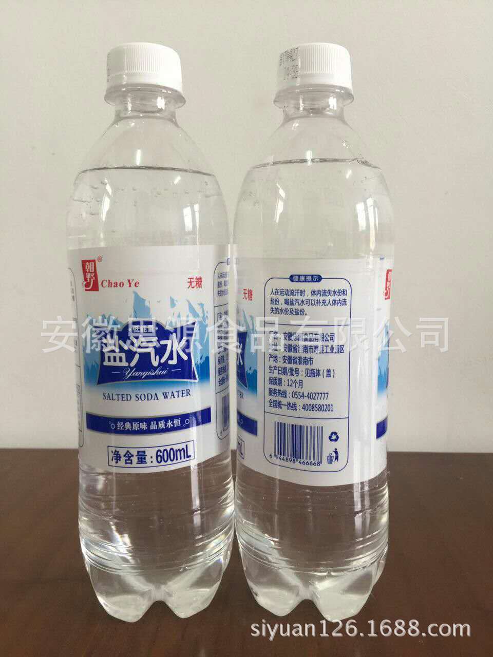 新品上市 朝野盐气水规格4*6 盐汽水600ml