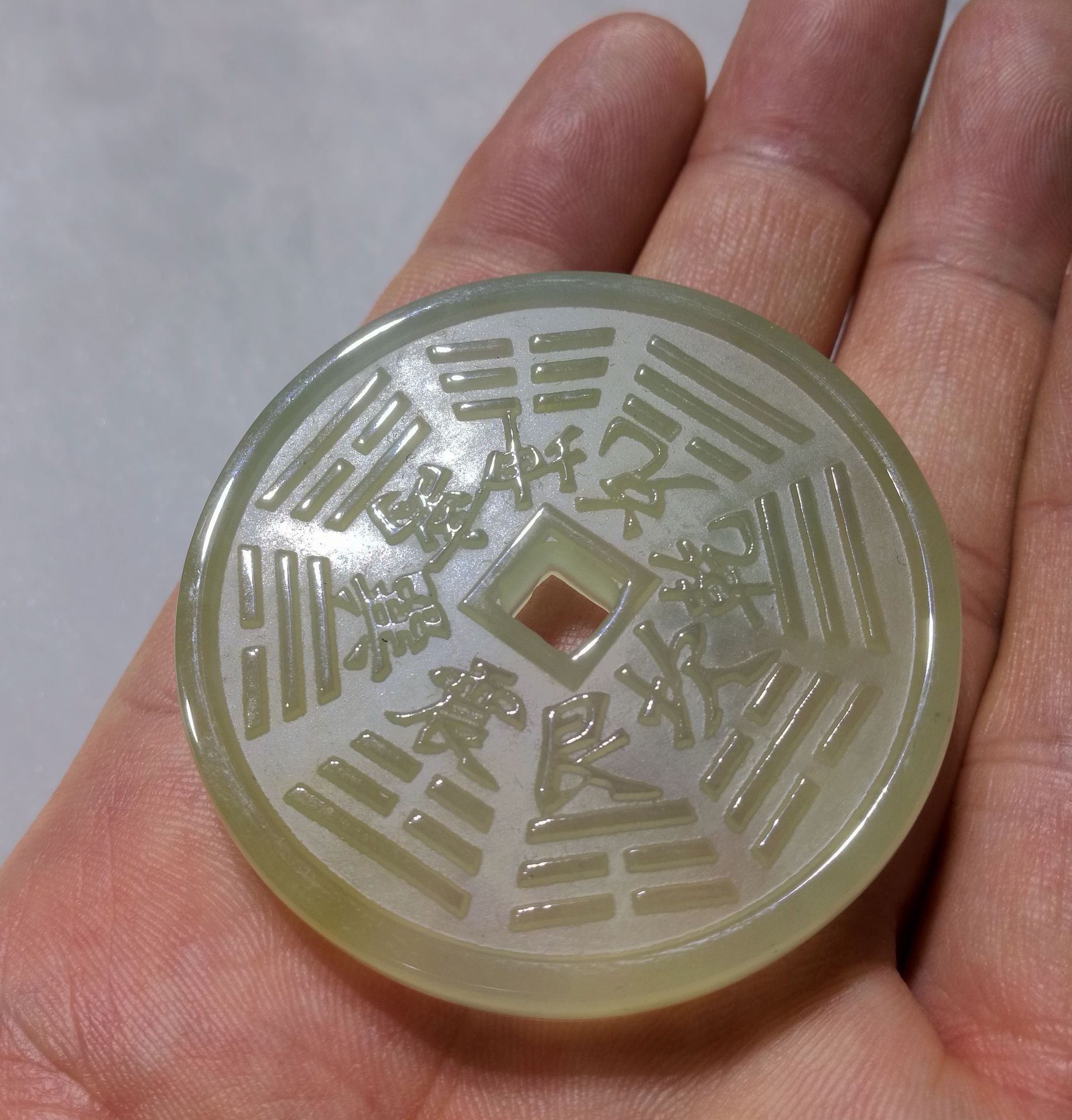 玉石八卦钱 山鬼花钱乾坤八卦护身符 玉石护身符 玉符 八卦护身符