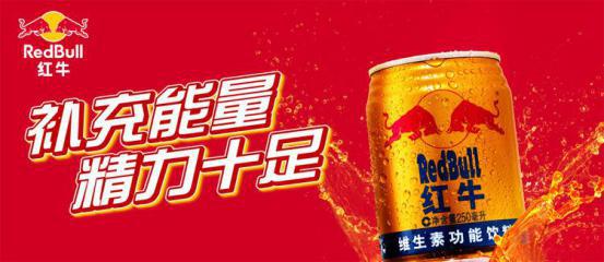 由于红牛的商标难续传闻已经很久了,华杉本集团也对该信息一直避而不