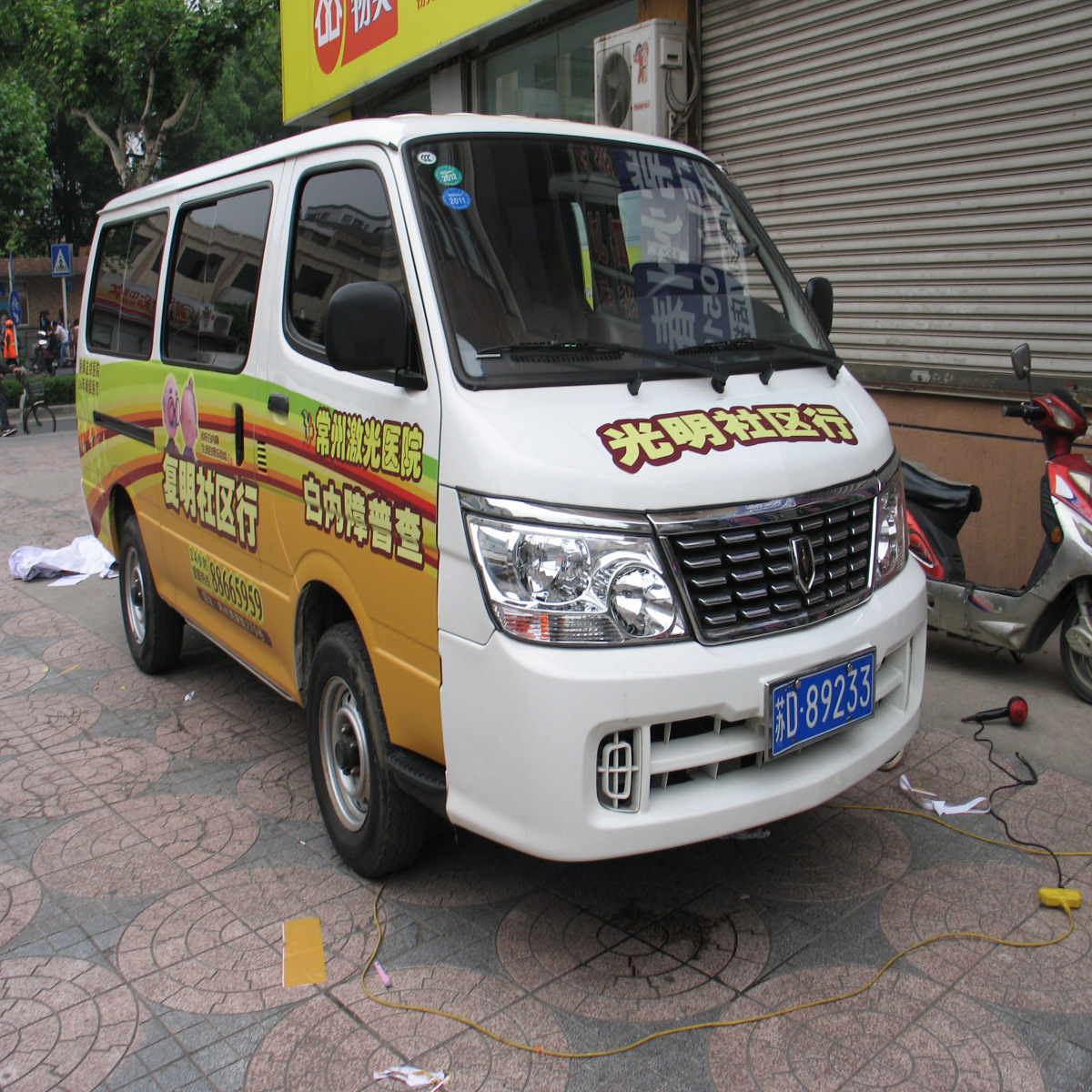 常州广告制作户外写真车身贴车贴单透黑胶白胶写真车身贴喷绘