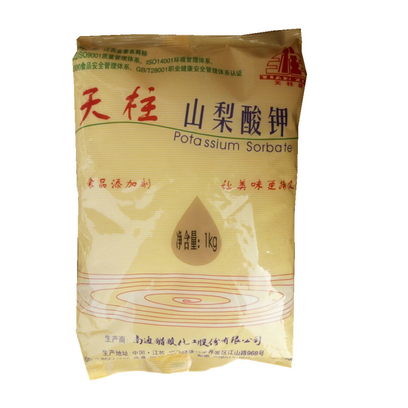 天柱牌山梨酸钾1kg袋食品级添加剂防fu剂保鲜可延长食品保质期