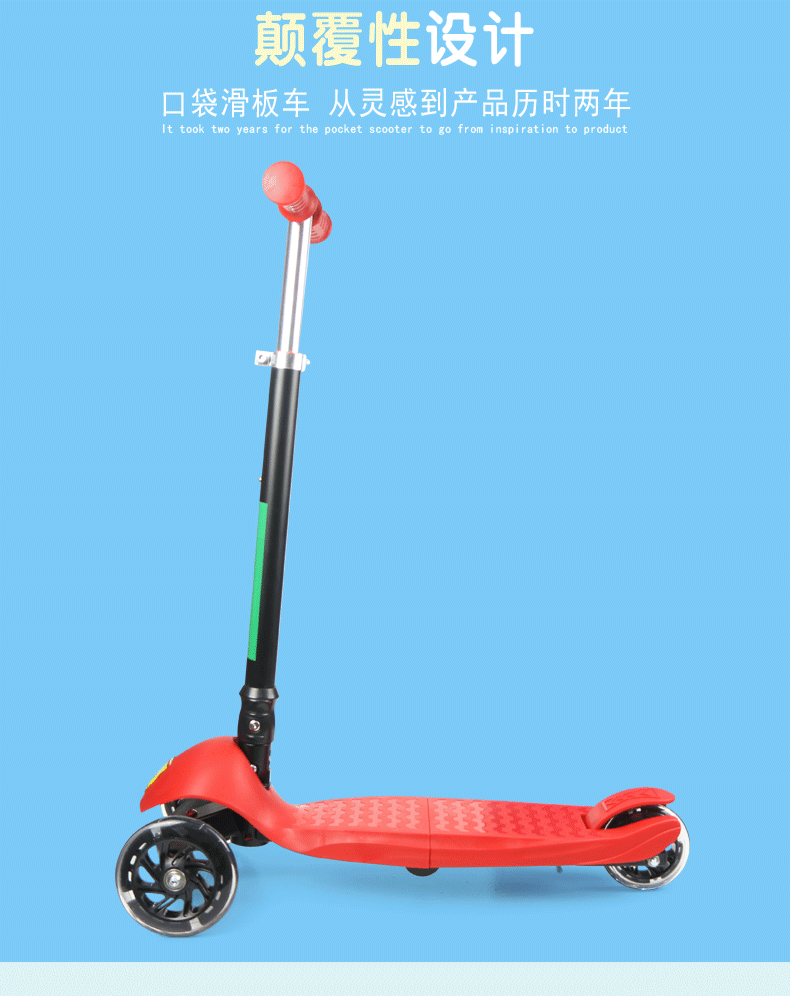 外出携带便捷新款三挡可折叠儿童代步滑板车 三轮小孩宝宝滑板车