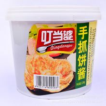 叮当婆手抓饼酱2.25kg/桶手抓饼风味酱原味奥尔良味早餐饼酱