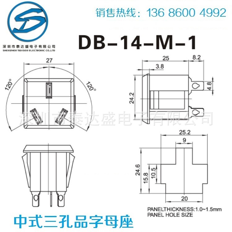 稳压电源3孔国标母插座10a250v方形27*27中式ac电源插座db-14-m-1