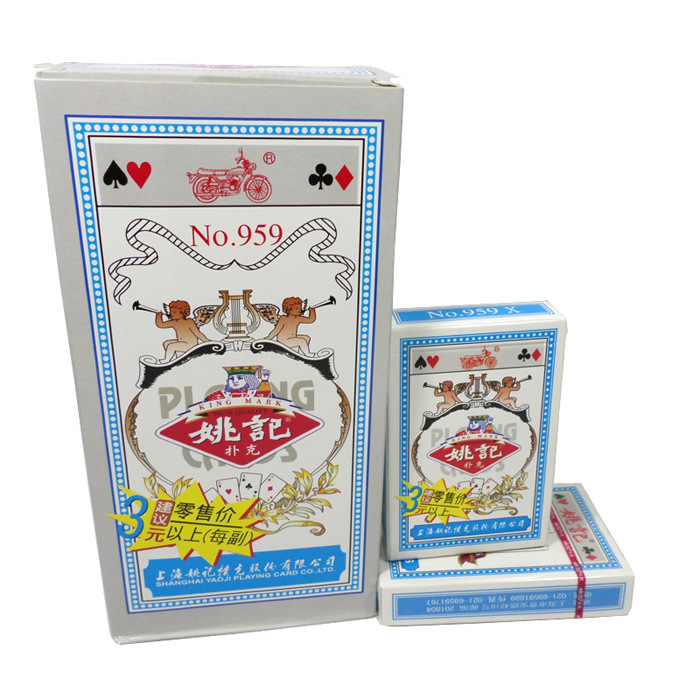 现货供应 姚记959 扑克牌 游戏纸牌 茶楼常用 姚记扑克牌