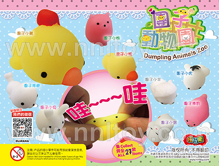 扭扭乐扭蛋超萌可爱团子动物玩具发泄舒压捏捏乐创意热卖礼物