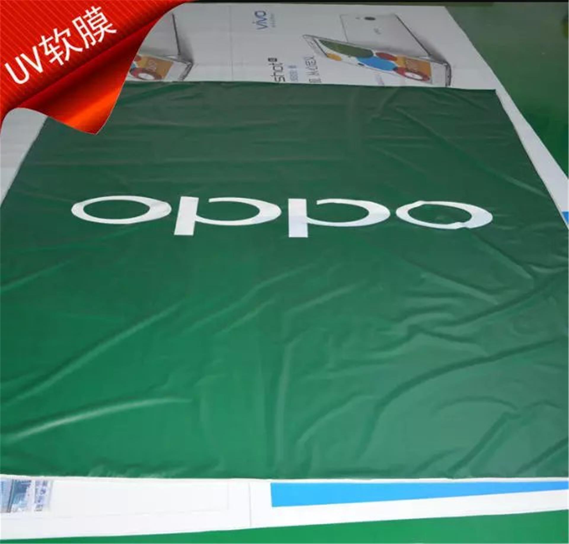 软膜天花超清uv透光膜高清灯箱喷绘刀刮布双喷布材料 加工喷画