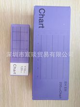 EH01001记录纸 CHINO折叠记录纸 千野记录纸 配套84-0055色带使用
