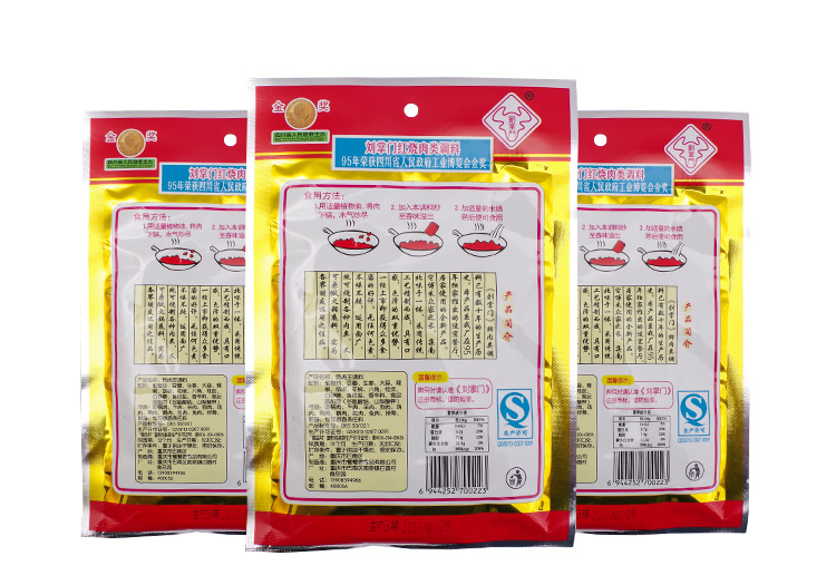 重庆特产刘掌门烧肉王调料160克老重庆方便红烧肉川菜调味料批发