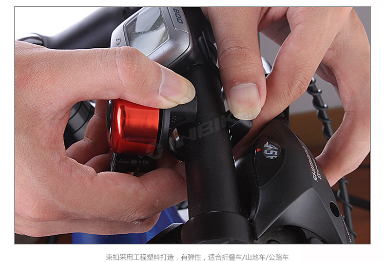 inbike山地自行车单车小铃铛 迷你车铃 公路车儿童车车铃