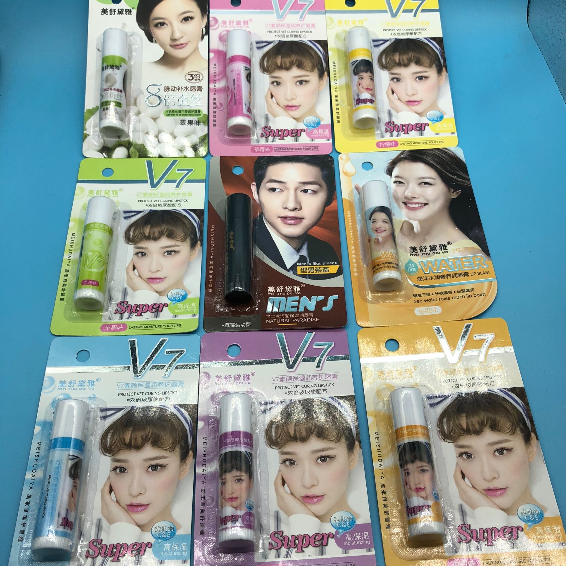 七彩润唇膏 多款水果味 润唇防开裂 2元批发货源 可做赠品小礼品