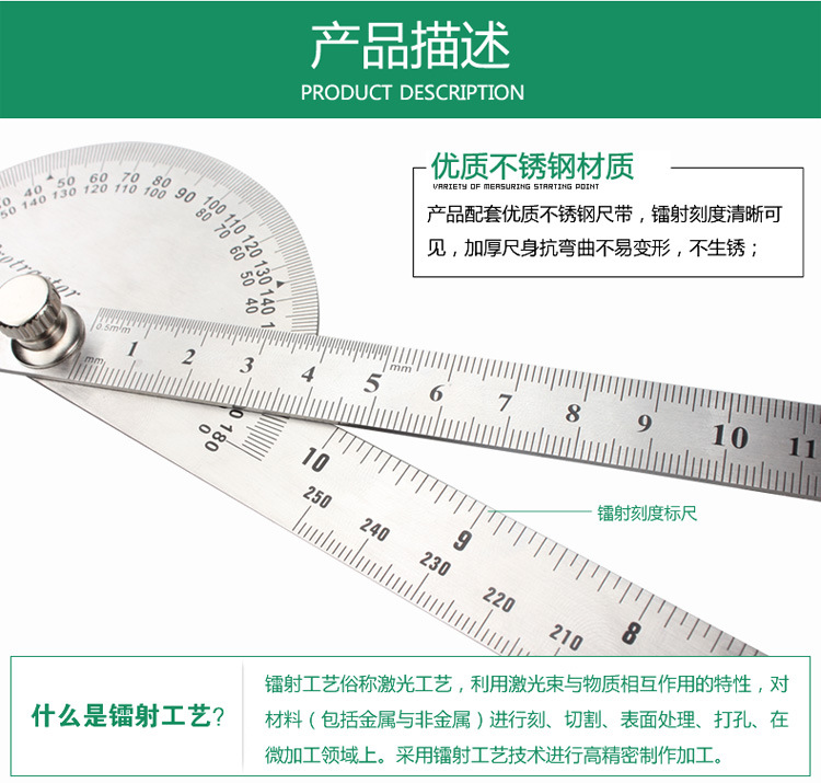 角度尺手用 量角尺 180度钢角 简易量角器双臂量角器250mm