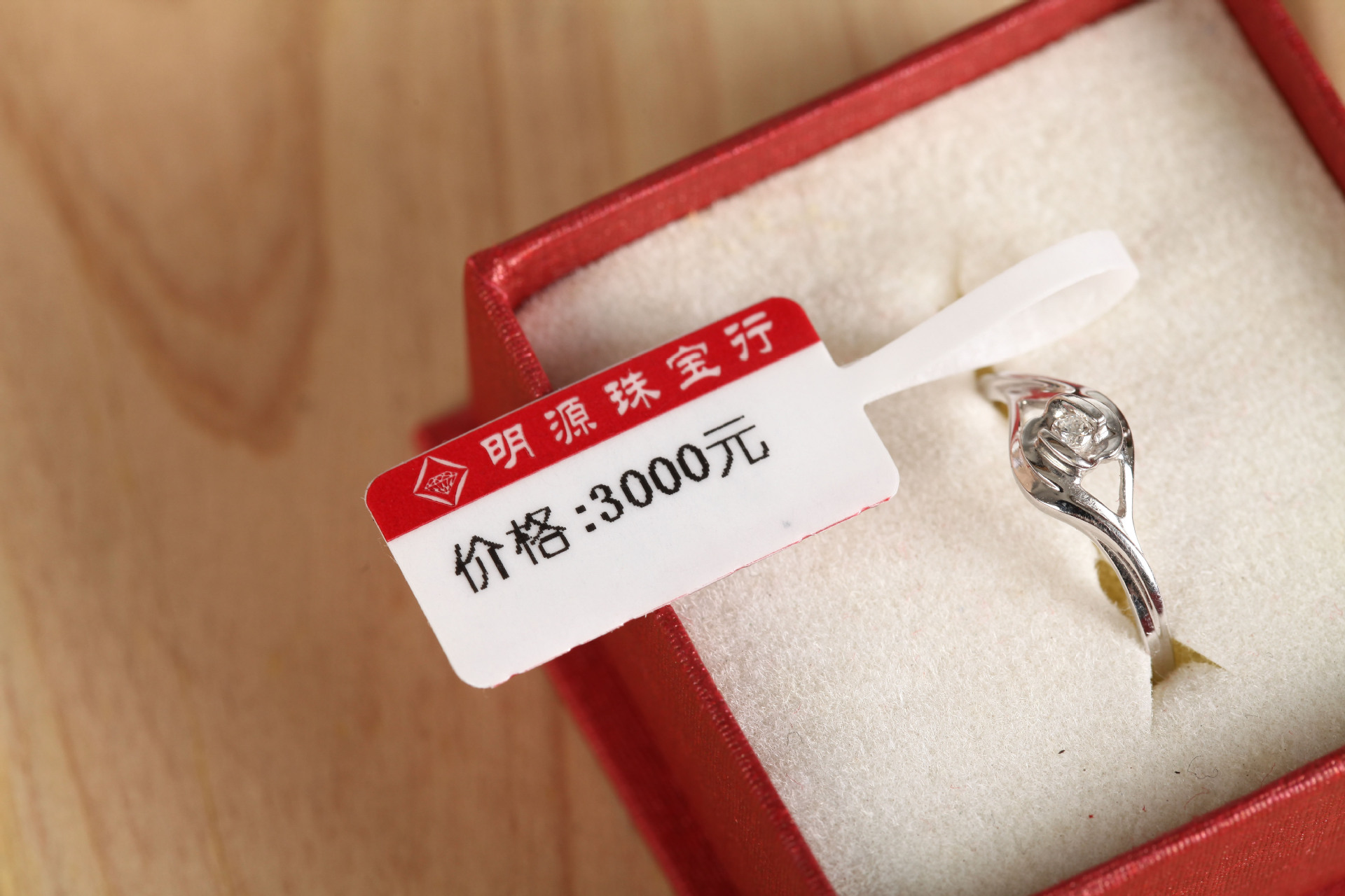 三折加厚珠宝pet不干胶标签纸 饰品戒指价格吊牌不干胶标签定制