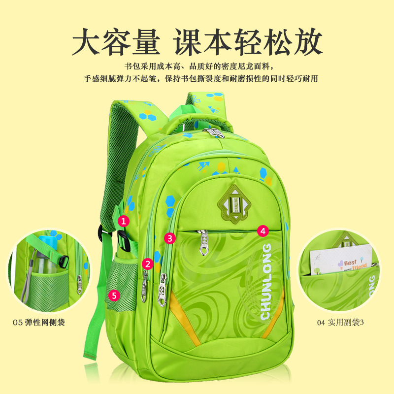 Children's Schoolbag Wholesale Factory Direct Sales Korean Children's Schoolbag 2-6 Grade Boys Children's Schoolbag Cross-Border