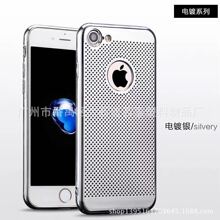 s7手机套_手机qq主题包下载72套_oppou3手机原装套