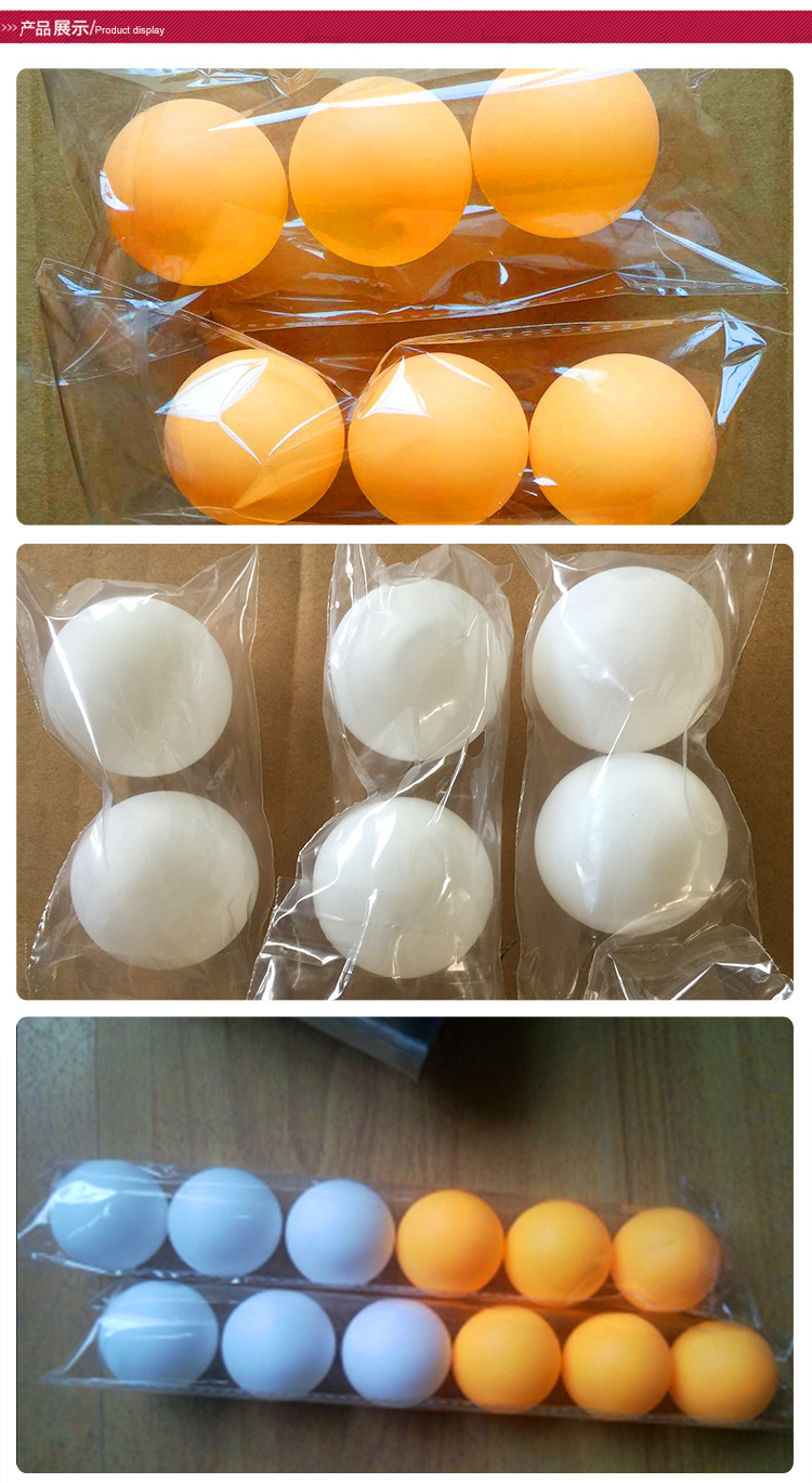 健身器材塑料乒乓球 40mm无缝塑料pp乒乓球 塑料彩色比赛乒乓球