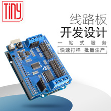 pcb快速打样电子线路板PCBA加工贴片焊接制作制版一条龙开发