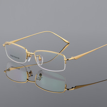 高档纯钛眼镜框经典超轻男士纯钛半框眼镜架一体镜腿设计无胶套钛