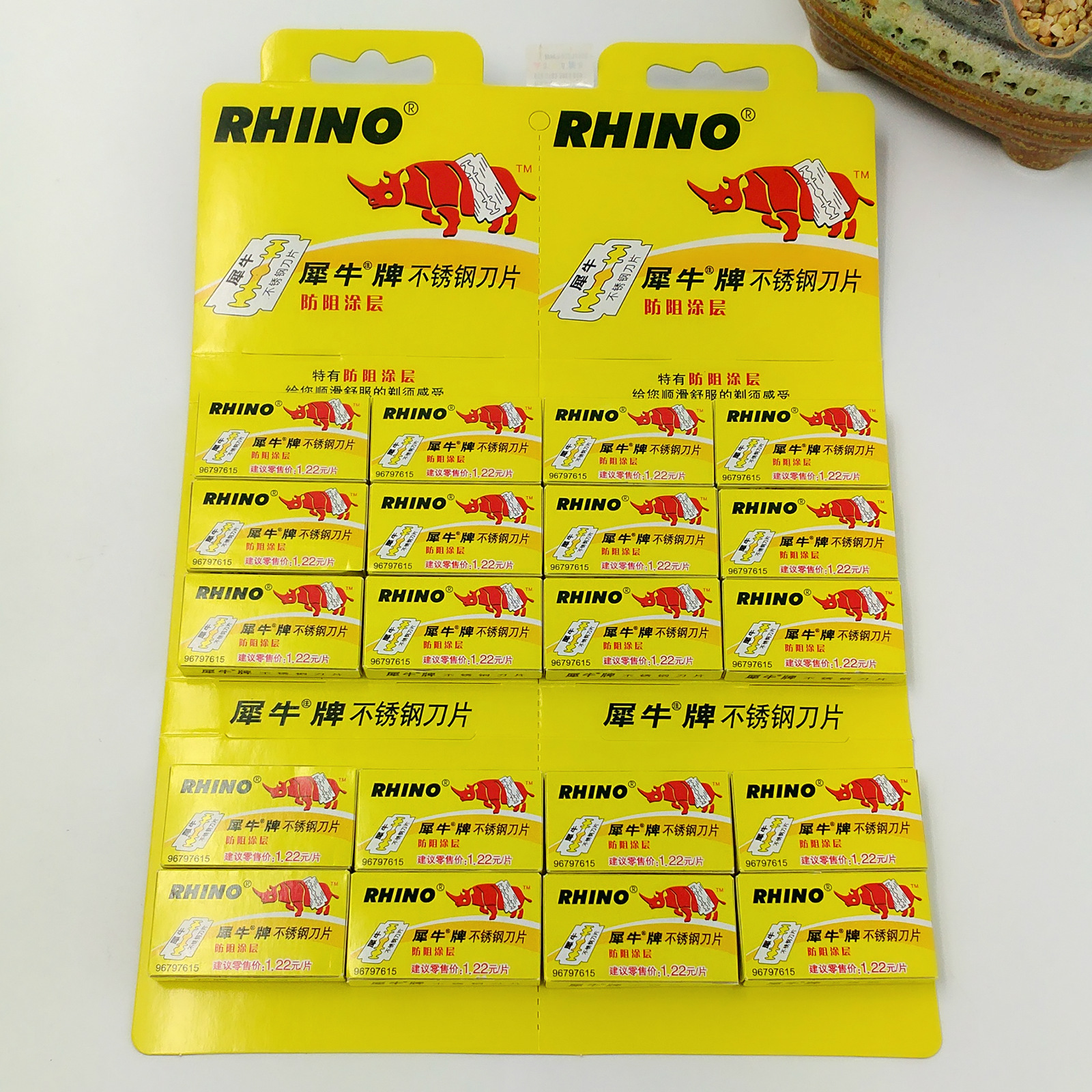 犀牛不锈钢双面刀片 刮胡刀片 老式刀片 机器美工刀片 一片0.68元